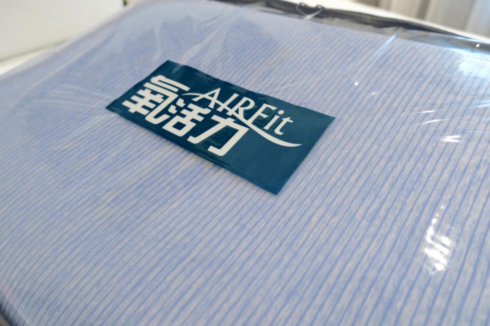 氧活力AIRFIT冰晶涼感細條紋空氣床墊︱日本旭川健康睡眠專家～氧活力冰晶空氣床墊，Q-Max值達0.2以上，比穿涼感衣還要涼～～