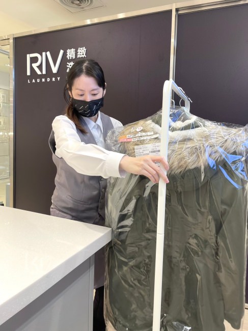 RIV精緻洗衣