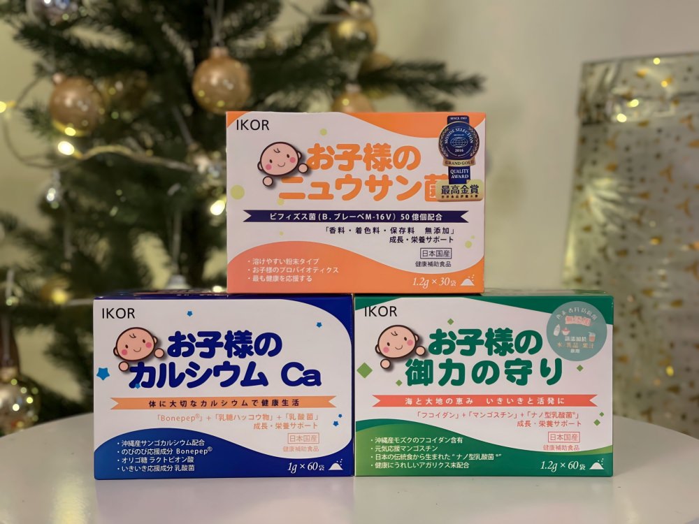 日本兒童保健品